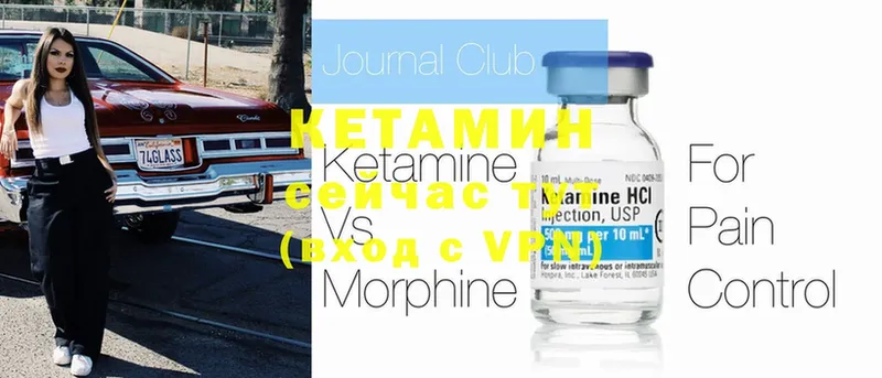 купить наркоту  Барыш  КЕТАМИН ketamine 