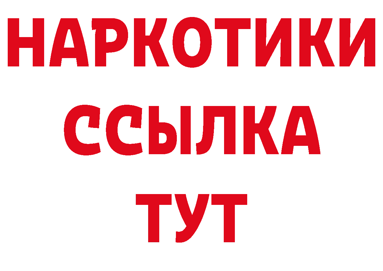 Галлюциногенные грибы мухоморы как войти мориарти ссылка на мегу Барыш