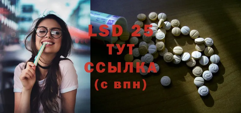 LSD-25 экстази ecstasy  Барыш 